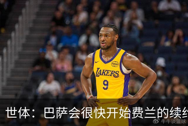 世体：巴萨会很快开始费兰的续约谈判，而不是等到9月或10月再谈