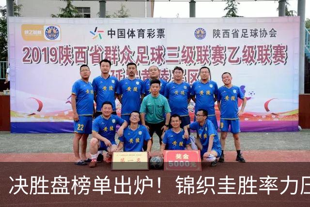 决胜盘榜单出炉！锦织圭胜率力压三巨头，高居历史第二位
