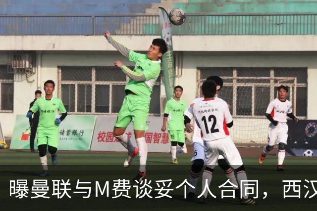 曝曼联与M费谈妥个人合同，西汉姆不降价原因揭秘！名宿建议改签德国铁腰