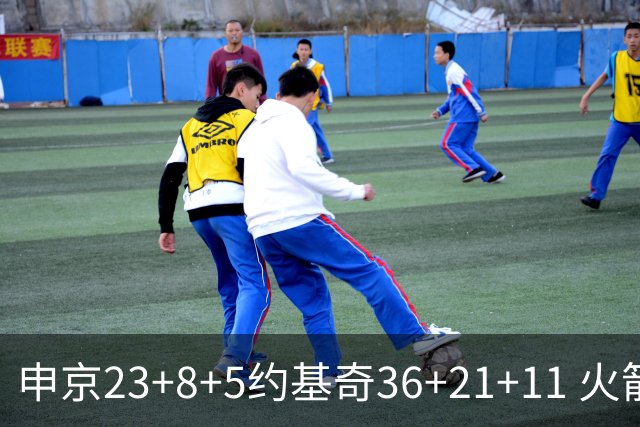 申京23+8+5约基奇36+21+11 火箭险胜掘金6连胜